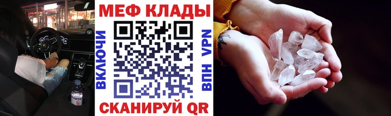 Магазины продажи наркотиков Новый Уренгой COCAIN  kraken ONION  A-PVP  ГАШИШ  Мефедрон 