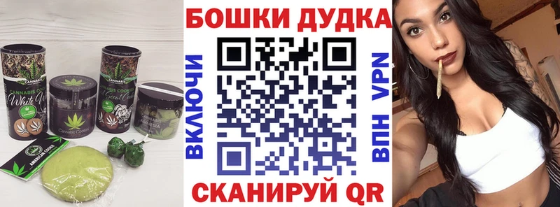 цены наркотик  Новый Уренгой  Cannafood марихуана 