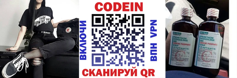 kraken   Новый Уренгой  Кодеин Purple Drank 