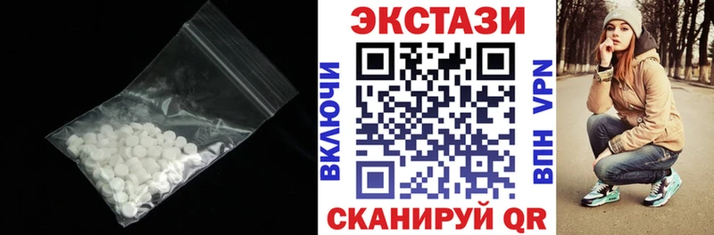 купить   Новый Уренгой  нарко площадка формула  Ecstasy DUBAI  kraken зеркало 