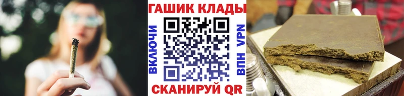 даркнет сайт  кракен ССЫЛКА  ГАШ VHQ  Новый Уренгой 