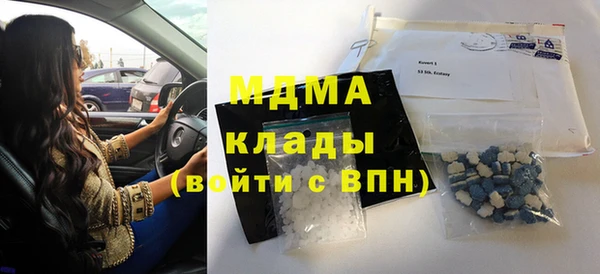 дистиллят марихуана Елизово