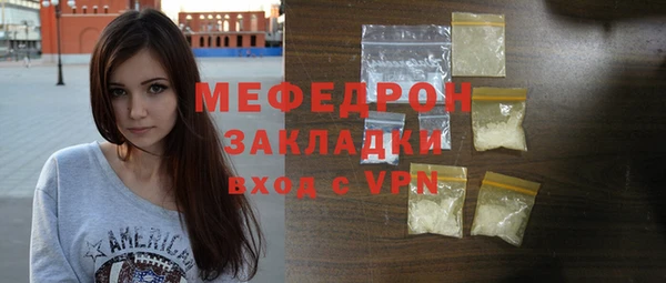 jwh Елабуга