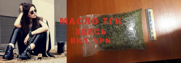 дистиллят марихуана Елизово