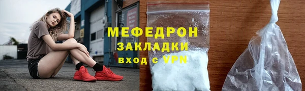 дистиллят марихуана Елизово