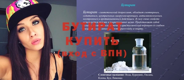 jwh Елабуга