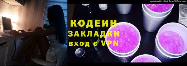 дистиллят марихуана Елизово