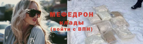 прущие крисы Ельня