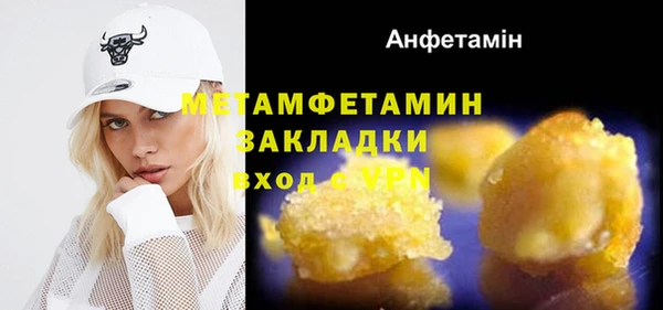 jwh Елабуга