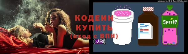 дистиллят марихуана Елизово