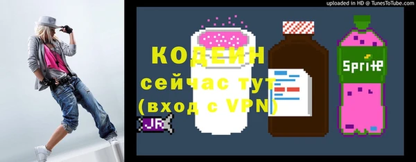 дистиллят марихуана Елизово