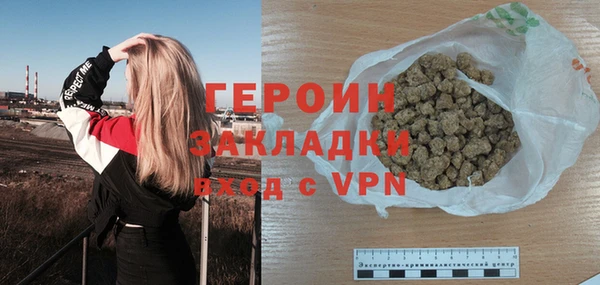 дистиллят марихуана Елизово