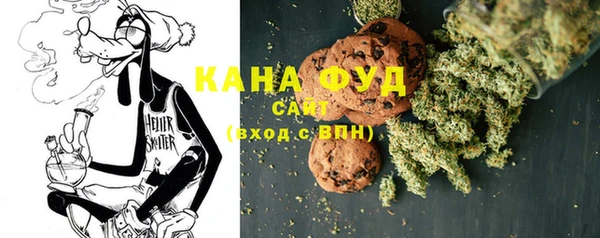 дистиллят марихуана Елизово
