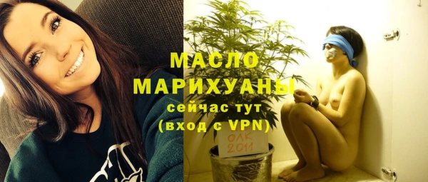 дистиллят марихуана Елизово