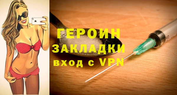 дистиллят марихуана Елизово