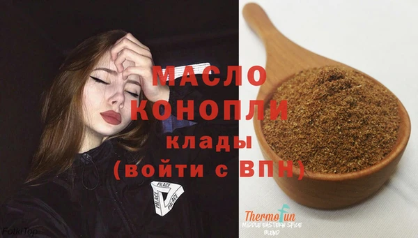 дистиллят марихуана Елизово