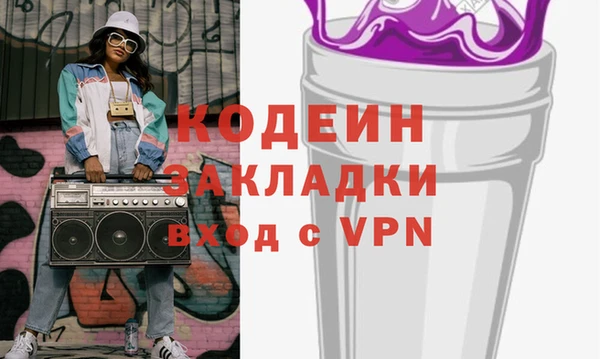 дистиллят марихуана Елизово