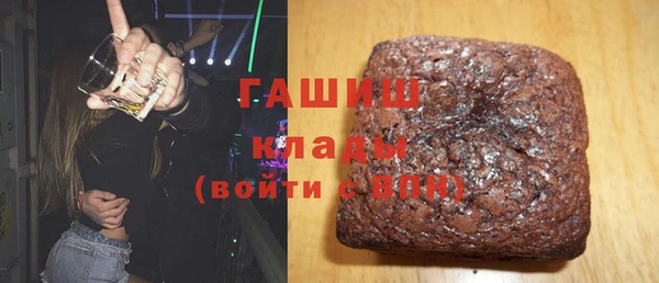 дистиллят марихуана Елизово