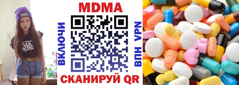 MDMA crystal  Новый Уренгой 