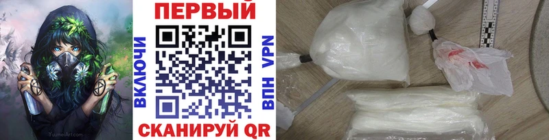 где купить наркотик  Новый Уренгой  Первитин мет 
