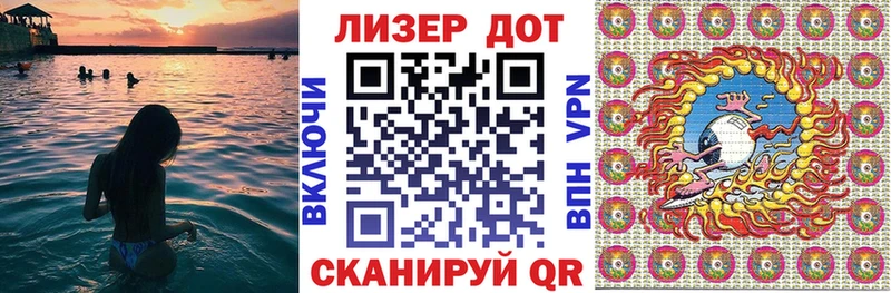 Марки 25I-NBOMe 1500мкг  blacksprut маркетплейс  Новый Уренгой 